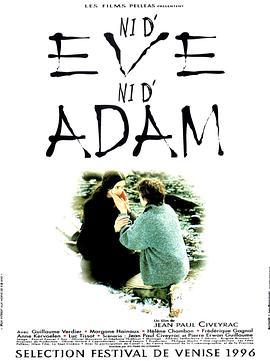 没有亚当也没有夏娃Nid'ève,nid'Adam