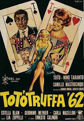 Totòtruffa'62