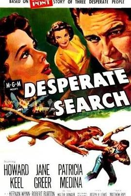 DesperateSearch