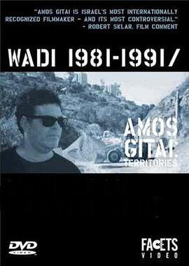 Wadi1981-1991