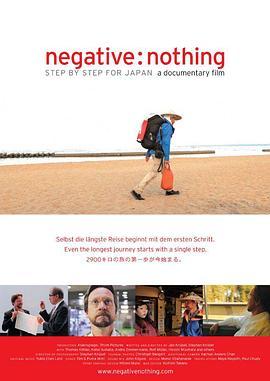 Negative:Nothing-StepbyStepforJapan