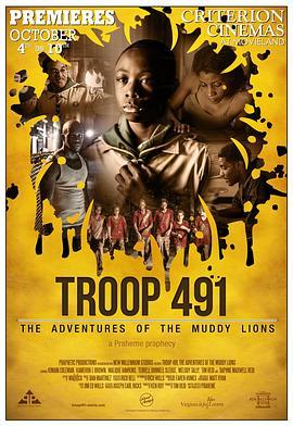 Troop491:theAdventuresoftheMuddyLions(2013)