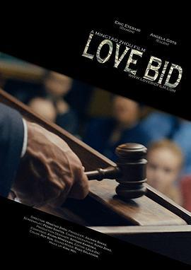 LoveBid