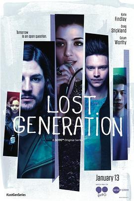 LostGenerationSeason1