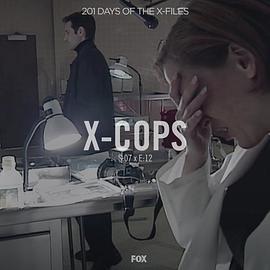 "TheXFiles"SE7.12X-Cops
