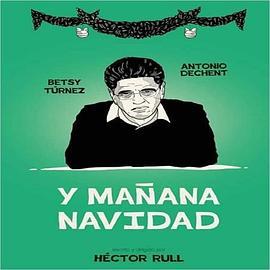 YmaanaNavidad