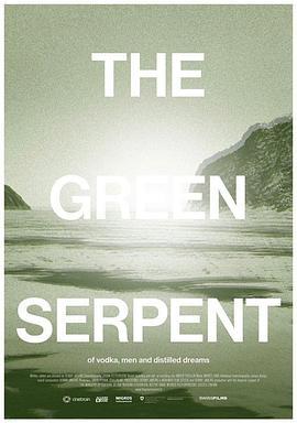 TheGreenSerpent
