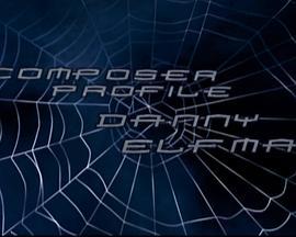 《蜘蛛侠》作曲家档案：丹尼·艾夫曼