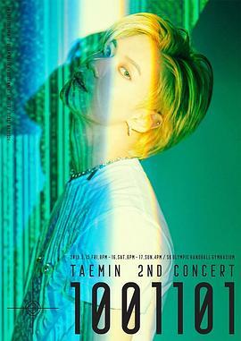 Taemin-2ndConcert[T1001101]