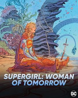 超级少女:明日之女