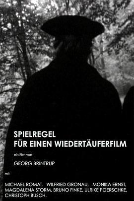 SpielregelfüreinenWiedertuferfilm