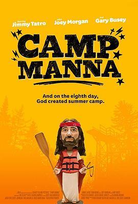 CampManna