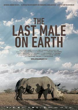 苏丹：最后的雄性犀牛