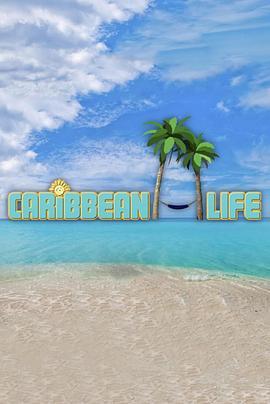 加勒比生活第八季