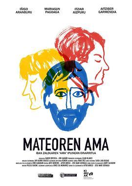 MateorenAma