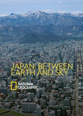 国家地理-日本：天地之间第一季