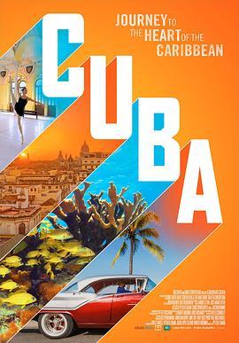 古巴：加勒比明珠之旅