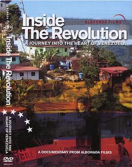 革命内部：委内瑞拉之心之旅