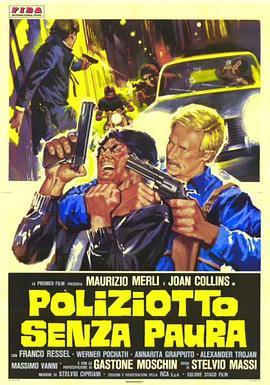 Poliziottosenzapaura