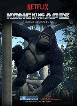 Kong:KingoftheApesSeason1