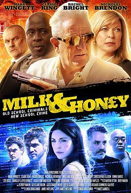 MilkandHoney:TheMovie