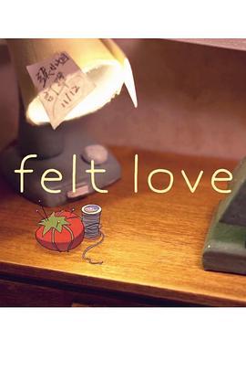 FeltLove