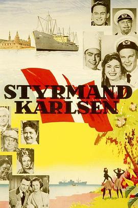 StyrmandKarlsen