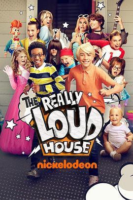 TheReallyLoudHouse