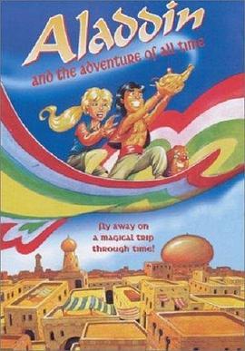 AladdinandtheAdventureofAllTime