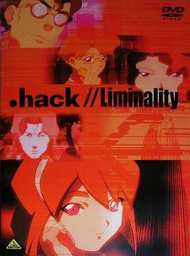 .hack//LiminalityVol.2:IntheCaseofYukiAihara
