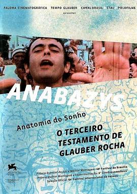 Anabazys