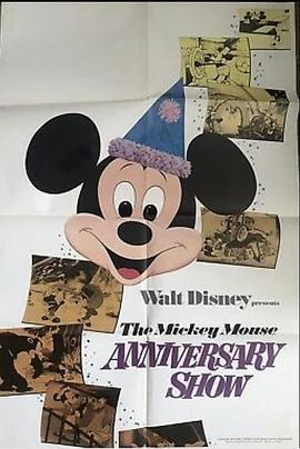 TheMickeyMouseAnniversaryShow