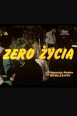 Zeroycia