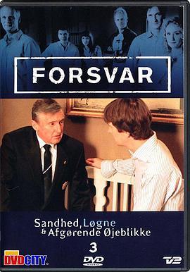 Forsvar