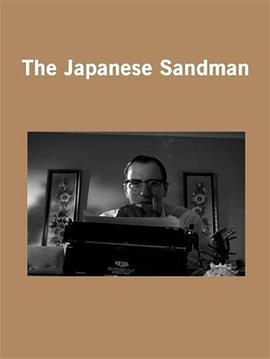 TheJapaneseSandman