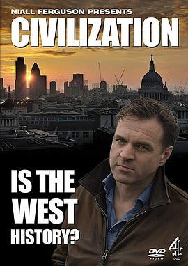 英国电视四台：文明--西方的历史？