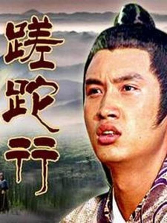 龙咁威2003粤语1080p