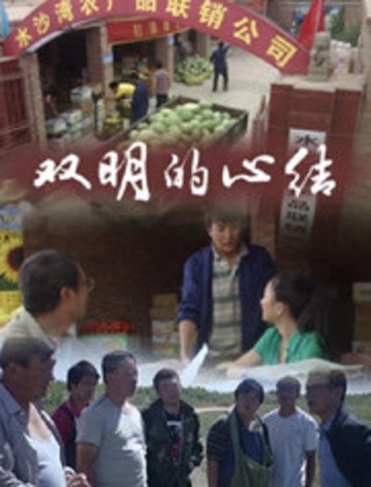 路见西藏纪录片在线免费观看