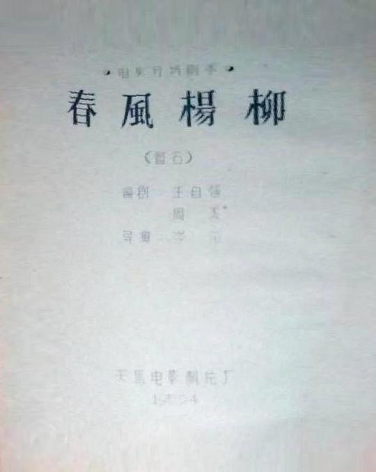 马勒的交响乐《大地之歌》采用了中国( )作为歌词