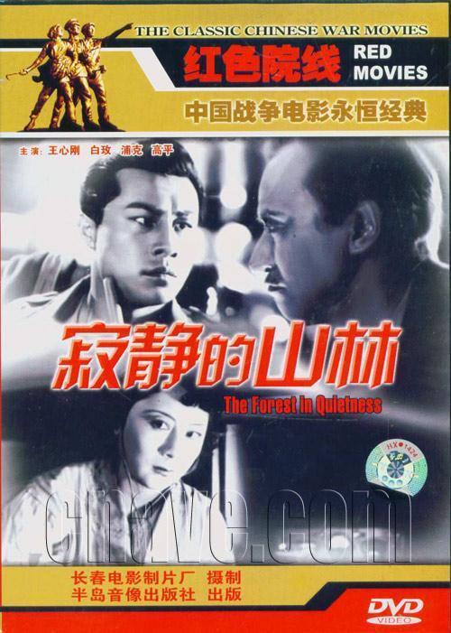中国第一部工人电影