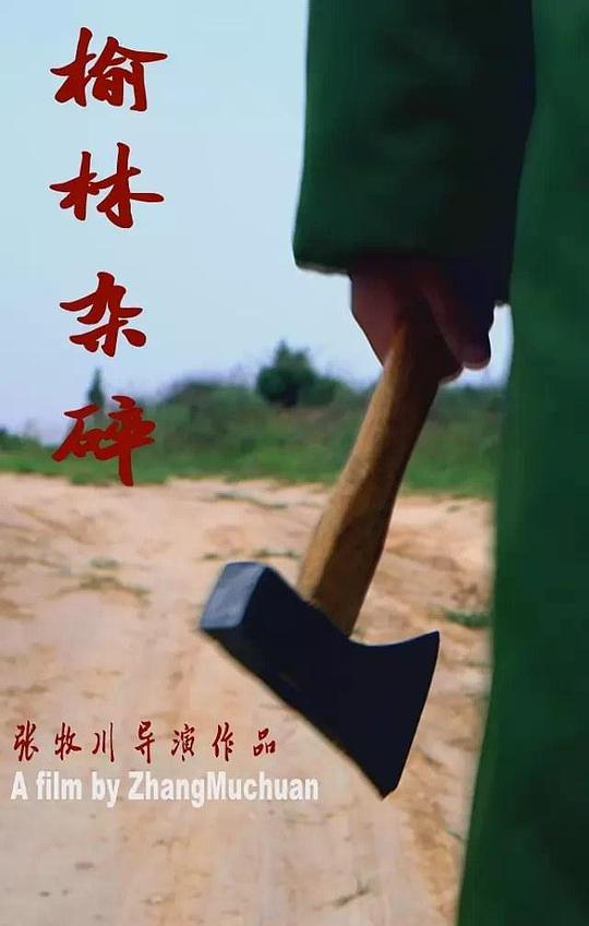 kenshi联合城士兵怎么招募