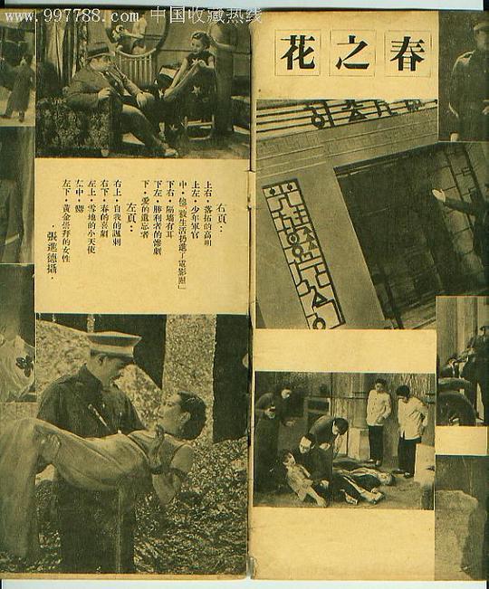 铁臂阿童木1980国语版第五季