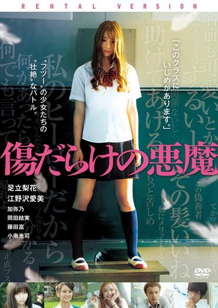 富美子的腿日语版免费观看