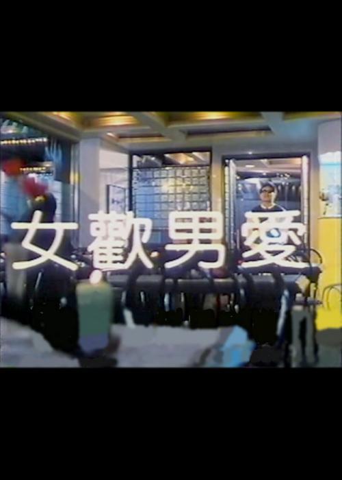 1986版爱心小熊动画片百度云