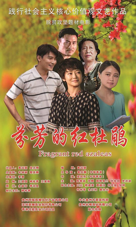 住在我家的花美男什么时候上映