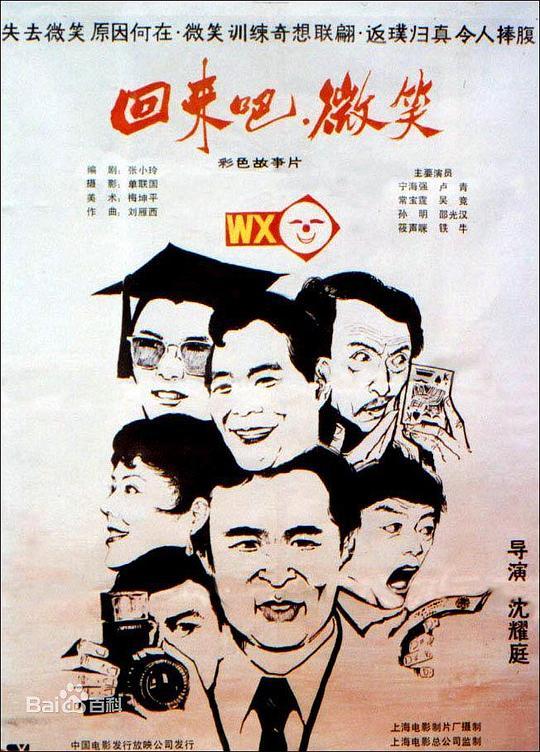洪门三炷香电影完整版