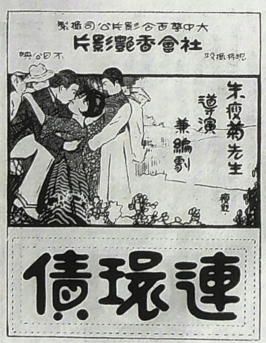 1937南京记忆纪录片主要内容