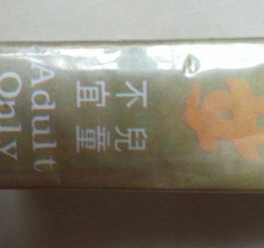 上海滩 30年的回忆