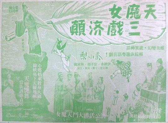 1987忍者神龟国语版全集