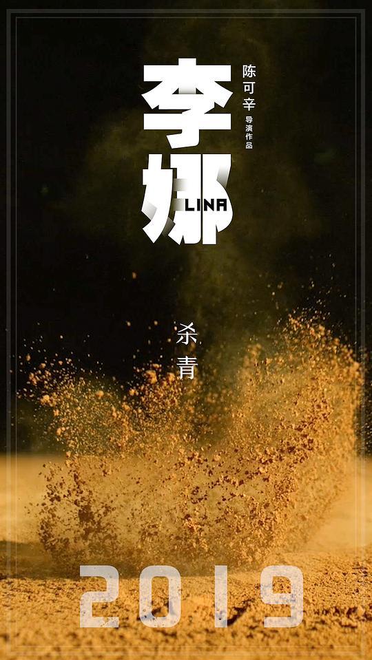 月光曲的旋律变化是从什么到什么